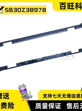 适用联想Yogo chromebook 500E gen4 4代 屏幕压条轴盖5B30Z38978