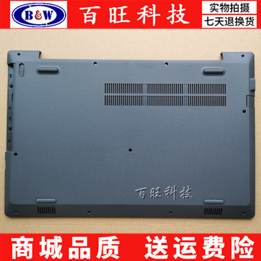 适用联想V330 V330-15 V330-15ISK D壳外壳 A壳 B壳 C壳