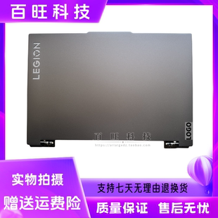 适用联想R9000K/y9000k 2022款 Legion7-16ITHg6 A壳C壳 D壳 压条