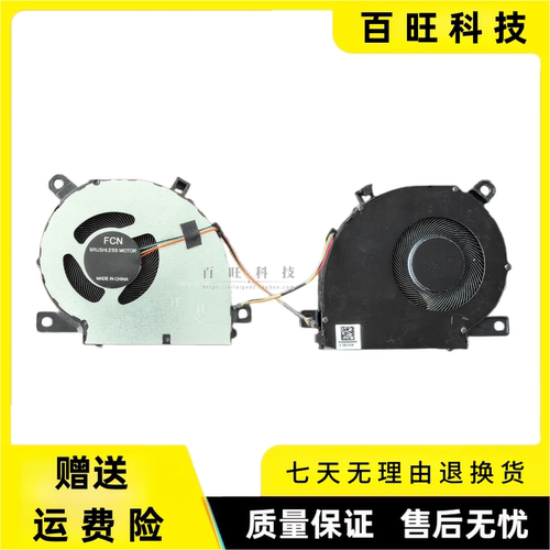 适用于 联想 ideapad Flex 5 CB-13IML05 风扇 5F10S13974
