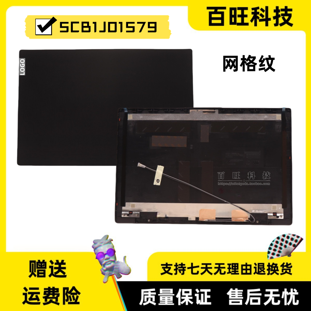 联想V14G3IAPG4ABPA壳外壳