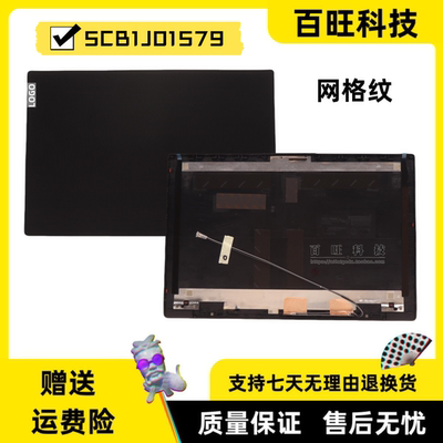 联想V14G3IAPABAA壳外壳