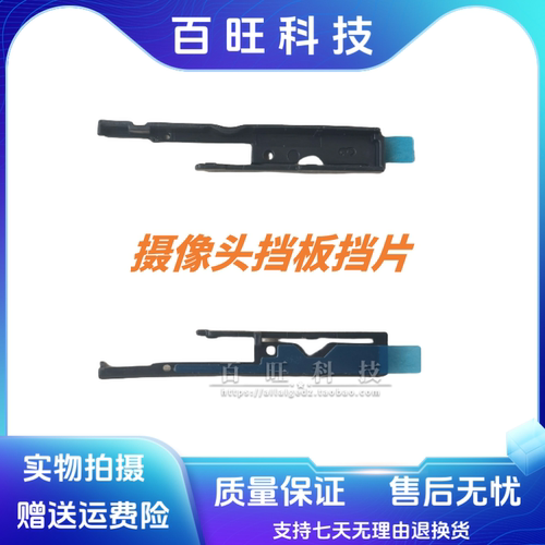 X1Carbon9thGen9笔记本外壳