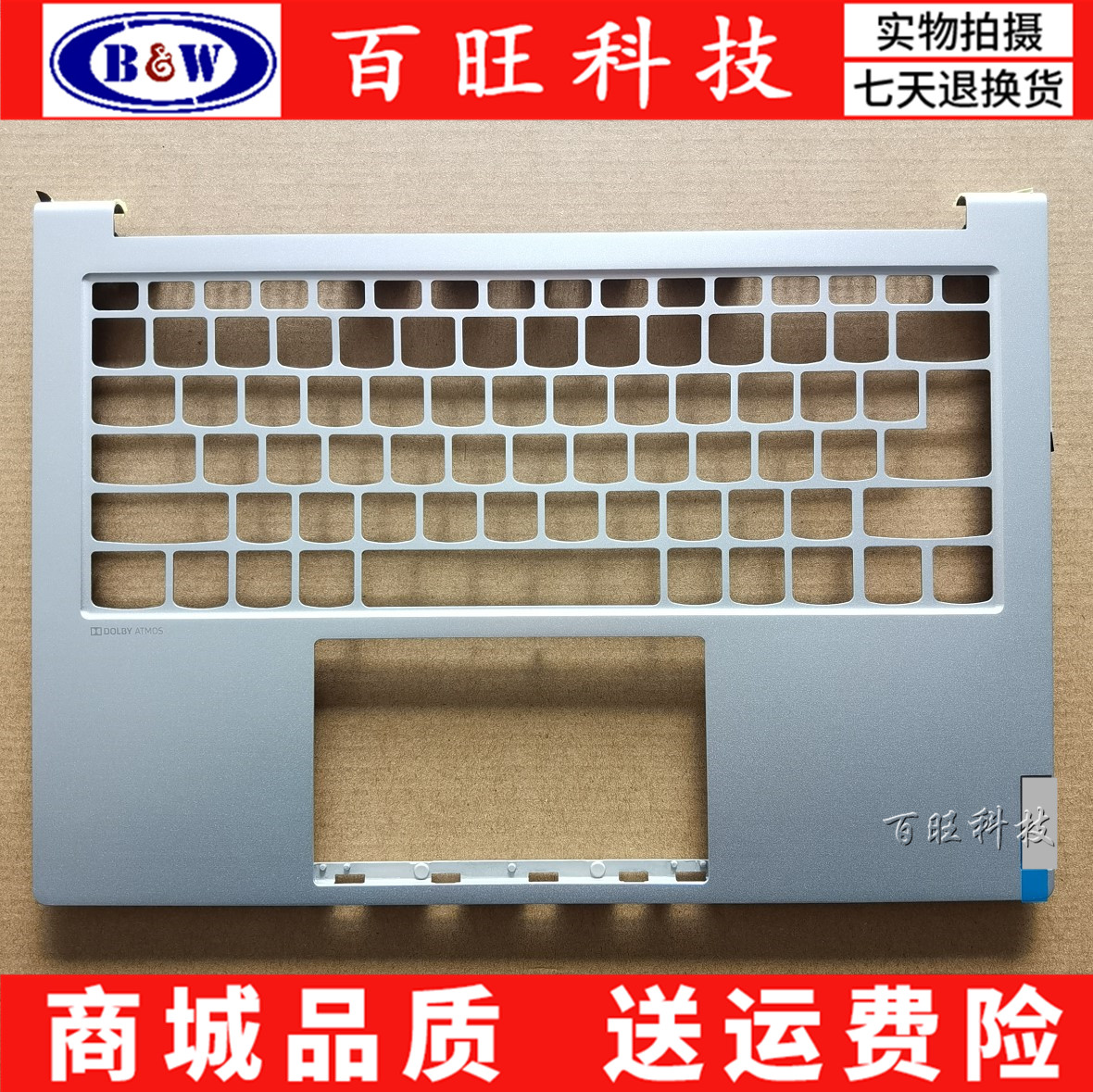 适用联想小新Pro 14ITL 2021 A壳B壳C壳D壳Yoga Slim 7p 14外壳