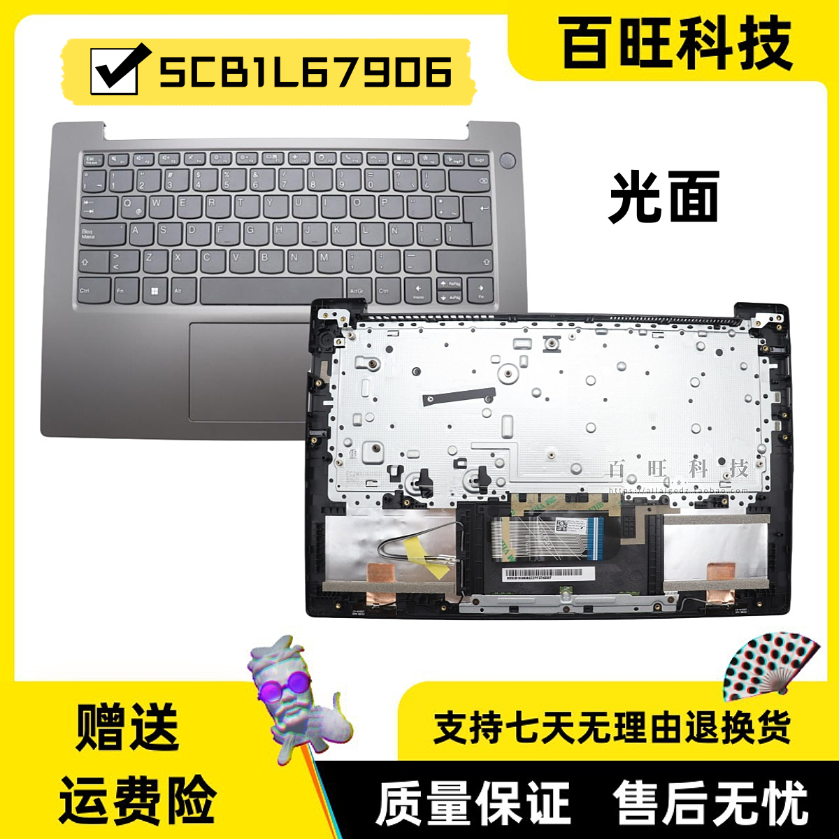 联想V14G4IRUC壳外壳