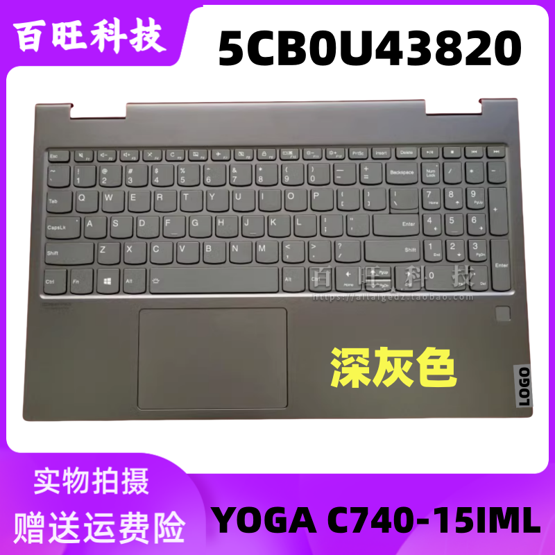 YOGAC740-15IML笔记本外壳