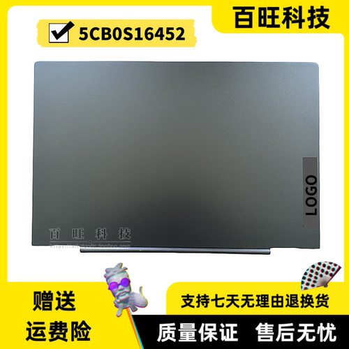 适用联想Legion Y740-17ICH Y9000K 2019 IRH 5CB0S16452 A壳外壳