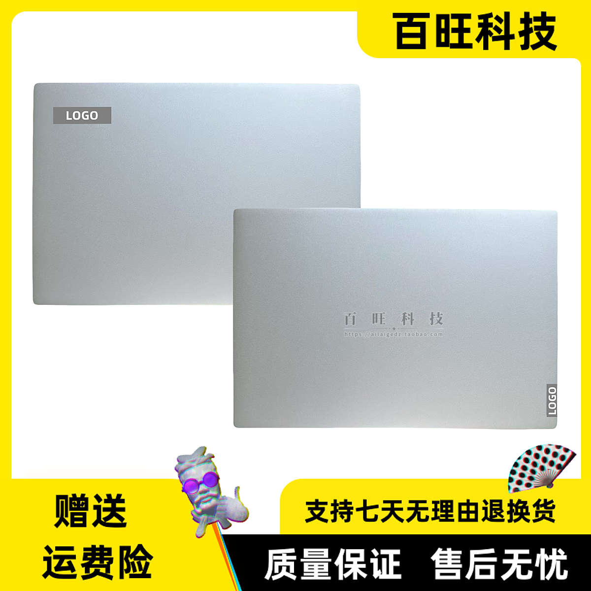 YOGASlim7-14CarbonA壳外壳