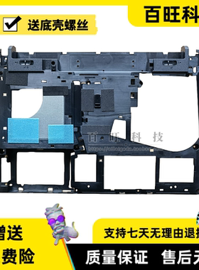 适用联想Y400N Y410P Y430P Y400 外壳 D壳 底壳 C壳 笔记本外壳
