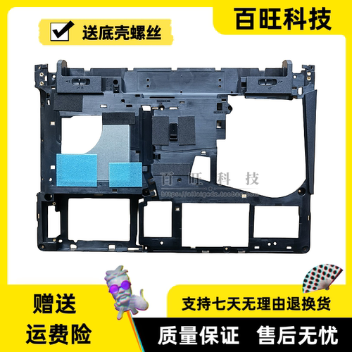 适用联想Y400N Y410P Y430P Y400 外壳 D壳 底壳 C壳 笔记本外壳
