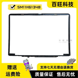 B壳 外壳 500w 触摸屏框 5M11H61348 边框 Gen Yoga 联想 适用