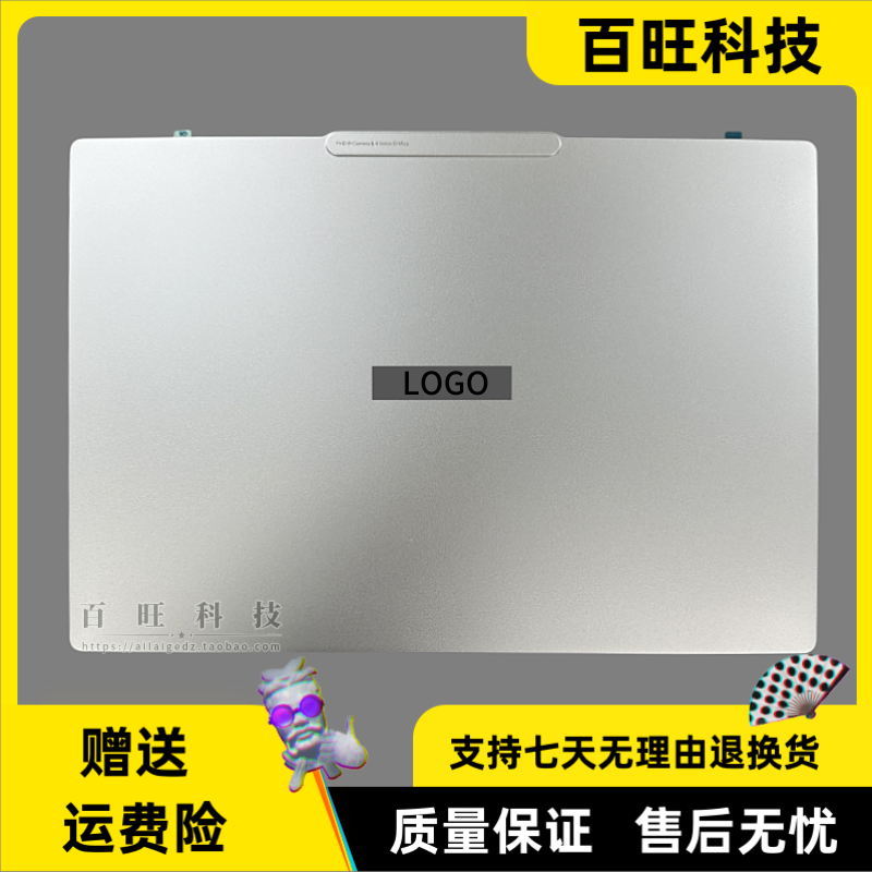 适用联想Yoga Air 14s Slim 7 14Q8X9 2024 A壳B壳C壳D壳轴盖压条