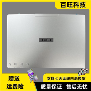 适用联想Yoga Air 14s Slim 7 14Q8X9 2024 A壳B壳C壳D壳轴盖压条