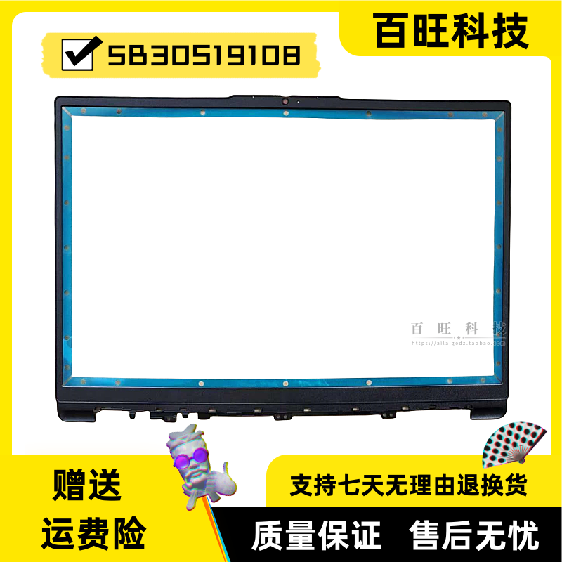 ideapadSlim3-16ABR8B壳外壳