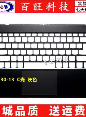 适用联想 yoga c930-13IKB C壳 7 Pro-13IKB 5CB0S72636 触摸板