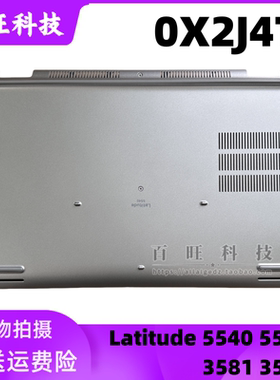适用戴尔DELL Latitude 5540 E5540 外壳A壳C壳D壳 0MYJK5 0X2J4T