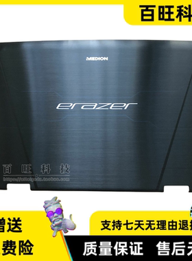 适用微星MSI镭波 GT780DX F730 GT70 MS-1761 1762 1763 A壳 外壳