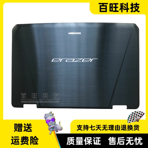 适用微星MSI镭波 GT780DX F730 GT70 MS-1761 1762 1763 A壳 外壳