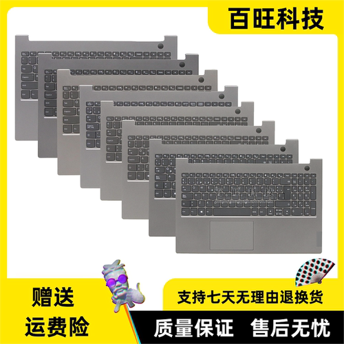 联想thinkbook15G2C壳外壳