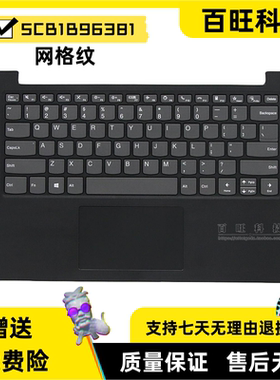 适用联想 V14 G2-ALC ITL C壳 主机上盖 掌托 外壳 5CB1B96381 5CB1B96419 5CB1B96411 5CB1B96412