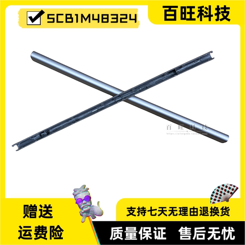联想thinkbook14G6轴盖外壳