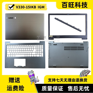 揚天 外殼 15IKB A殼B殼C殼D殼 15ISK E53 適用聯(lián)想 V330