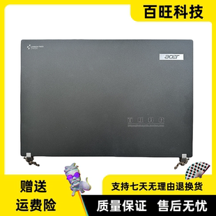 适用宏基 acer carbon TravelMate P648 P6 A壳 屏后盖屏轴外壳