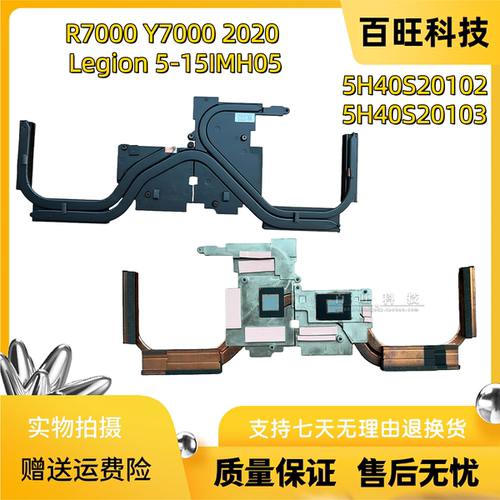 R7000Y70002020散热风扇