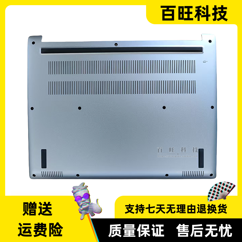 Acer宏基SF313-52D壳外壳