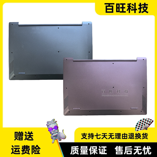 ChromebookS340-14D壳外壳