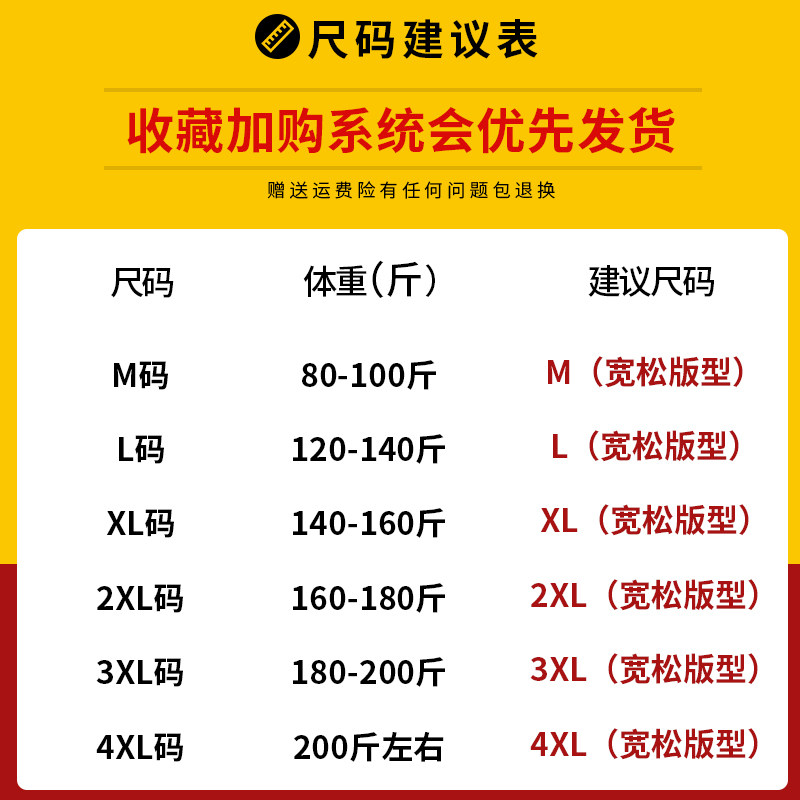 夏男短袖20新款休闲五分袖简约多色宽松圆领T恤A222-T201-P25,男装T恤,星座302B-1