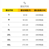 秋季新款男纯色原创休闲运动套头卫衣XZ304B-W5516P30，男装卫衣，星座302B-1