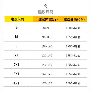 秋季新款男纯色休闲运动套头卫衣XZ304B-W5516P30图片
