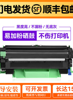 适用联想LT201H粉盒LJ2206 F2081H 2070 2071H 2040 S1801 晒鼓架