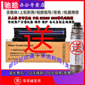 1610 1812L1911 2000SP 适用理光MP1811硒鼓2012 套鼓 显影仓载体