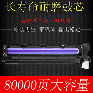 2420感光套鼓 2320 打印墨粉盒 2520 适用富士施乐S2011硒鼓S2110