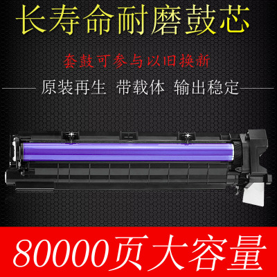 加黑不伤机指导安装机器维修