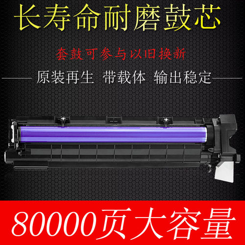 加黑不伤机指导安装机器维修