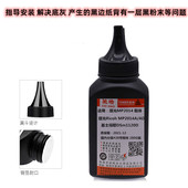 MP2014A载体 DSM1120显影剂 铁粉 基士得耶 墨粉 鼓芯 适用理光