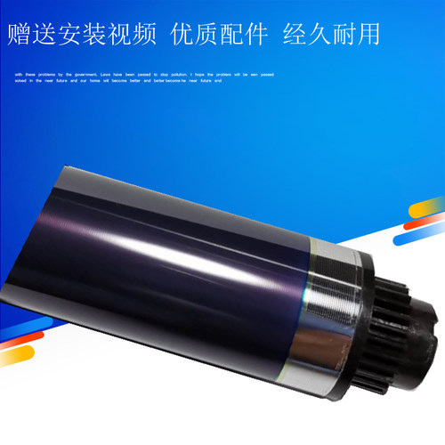 理光复印机套鼓维修配件指导安装