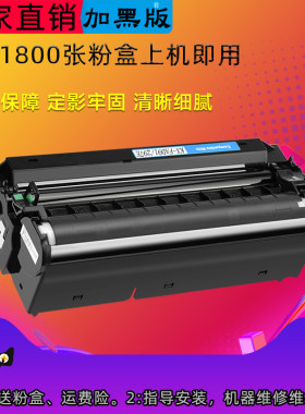 兼容松下KX-FL328硒鼓323 KX-FAD297CN 91e  313 318 338 333粉盒