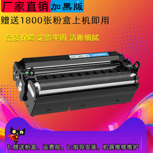 兼容松下KX-FL328硒鼓323 KX-FAD297CN 91e  313 318 338 333粉盒