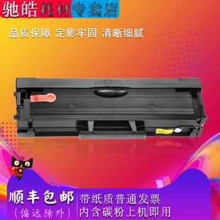 2160 三星101硒鼓2165 3401 3405硒鼓 101硒鼓 兼容 DS101 ML2161