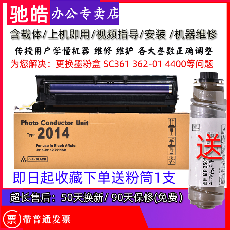 基士得耶DSm1020L硒鼓1025L套鼓感光鼓组件818S 820S载体仓件鼓架