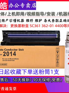 基士得耶DSm1020L硒鼓1025L套鼓感光鼓组件818S 820S载体仓件鼓架