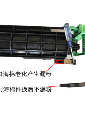 解决漏墨粉节省使用成本更换方便