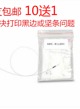 适用 理光SP1200 SP1200S SP1200SU SP1200SF硒鼓电晕丝