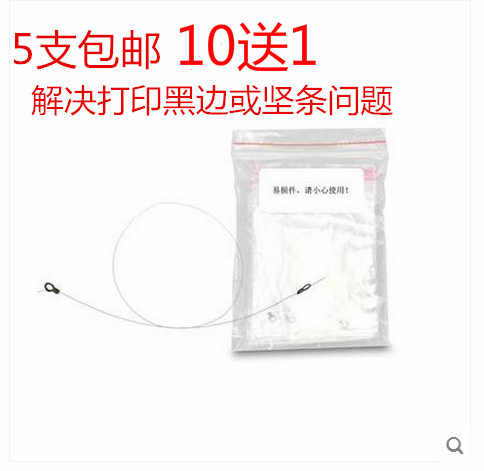 适用联想LD2020硒鼓M7020 M7030 7120 7130 3220 3120 3020电晕丝