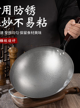 高端跑江湖现开锅锻打锤纹家用铁锅炒菜锅老式圆底无涂层不粘锅炒