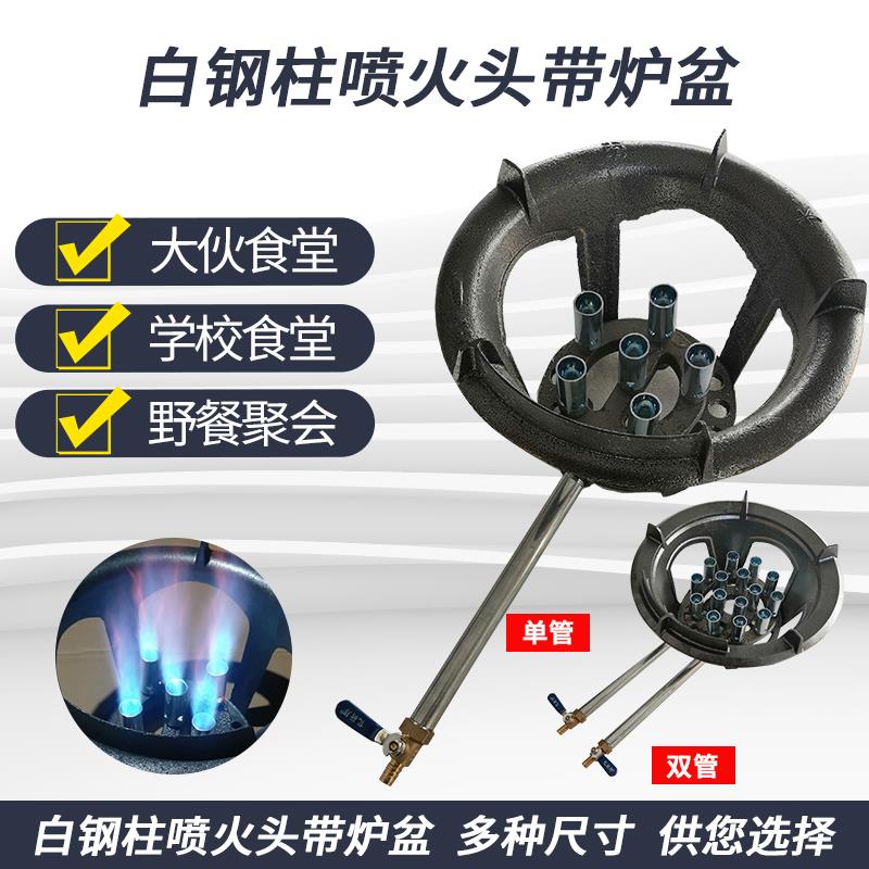 高端熄火保护低压中压高压猛火灶商用液化气天然气沼气食堂饭店老